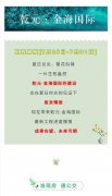 最新工程進度播報|精彩！實景現(xiàn)房，一站直達中川機場！