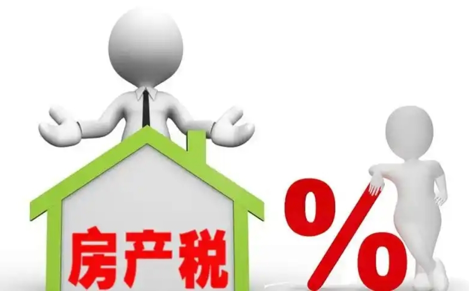 三部門：關(guān)于促進(jìn)房地產(chǎn)市場平穩(wěn)健康發(fā)展有關(guān)稅收政策的公告